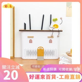 新店特價❤新款wifi收納盒 路由器收納盒 壁掛牆遮擋置物架 免打孔ｄａａ