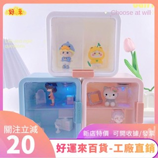 新店特價❤BARR1Y亞克力展示娃娃盒,防塵雙層亞克力模型顯示框,儲物盒展示架粉色藍色透明數字展示盒ｄａａ