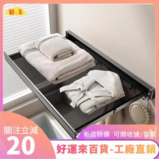 新店特價❤浴室隱形摺疊浴巾架 免打孔衛生間置物架 壁掛毛巾架 置物架 收納架子 浴室置物架 浴室收納架ｄａａ