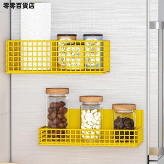 臺灣發貨🩲『壁掛收納盒』 磁鐵 收納盒 冰箱側邊調味料掛架洗衣機磁吸置物架 收納架 壁掛架免孔