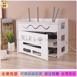 可統編發票📜選擇好貨❥❥wifi路由器收納盒壁掛電線插座貓機頂盒置物架免打孔理線器集線盒MD
