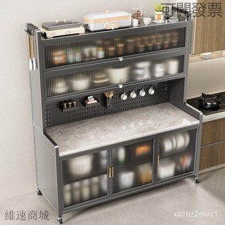 （免運/新品上新）美廚物語廚房置物架巖闆餐邊儲物落地多層微波爐多功能收納櫥櫃子