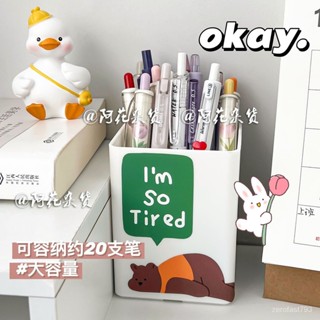 熱銷上新✨多功能白色筆筒ins桌麵高顔值簡約學生書桌上可愛收納盒文具筆桶