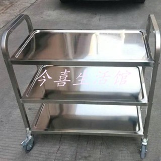 今喜生活館加厚不銹鋼餐車移動商用三層餐廳酒店收碗車酒水車送餐推車擺地攤