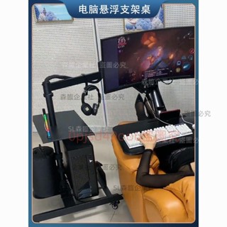 可開發票懸浮電腦桌子臺式桌家用臥室可移動升降多功能折疊懶人支架床邊桌 SL森臨企業社
