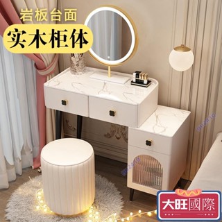 【大旺國際】免安裝 高品質 實木巖板小戶型梳妝臺 化妝桌 梳妝櫃 梳妝桌 化妝臺 臥室迷你60cm現代簡約一體ins輕奢