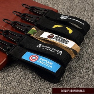 嚴選汽車百貨💮鑰匙掛繩鑰匙扣個性汽車摩托車鑰匙扣掛件機車飄帶創意鑰匙鏈汽車用品汽車百貨汽車改裝汽車裝飾汽車配件批發內飾