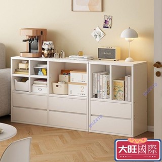 【大旺國際】書櫃 落地置物櫃 書架 輕奢格子櫃自由組合矮櫃 客廳矮櫃 電視櫃抽屜式書櫃 收納櫃 客廳儲物櫃 餐邊收納櫃