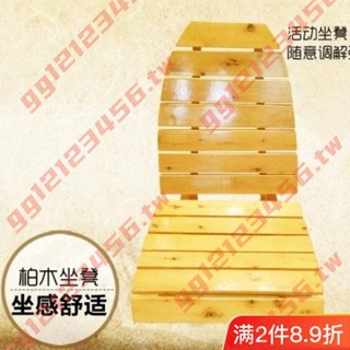 柏木靠椅 木桶坐凳折疊式坐墊浴桶配件泡澡靠背墊內凳/*/10V高品質