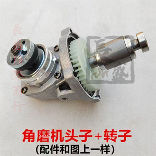 🔥熱銷🔥 無刷鋰電角磨機配件控制板磨光機開關電機轉子定子機頭殼控制器件 🔥長盛商貿🔥