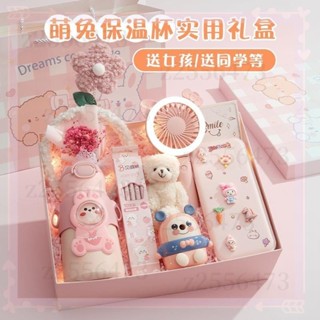 【臺灣發貨】禮物 生日禮物 交換禮物 兒童生日禮物 送女生小女孩 兒童節生日禮物 女生送小女孩 幼兒園實用禮品