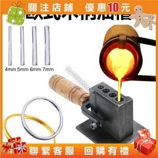 木柄歐式油槽金銀手鐲戒指模具金銀鑄造首飾工具油槽模具製造工具dani458