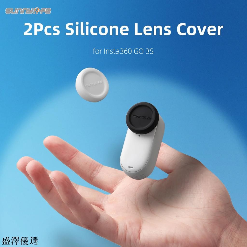 💕Sunnylife 2 件套矽膠鏡頭蓋保護鏡頭蓋防塵配件適用於 Insta360 GO 3S