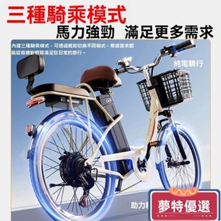 可雙載舒適騎乘電動腳踏車 電動助力自行車 電動自行車 折疊電動車 110v電動自行車 可變速 折疊腳踏車