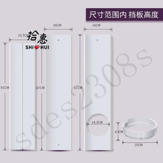 SHI💕HUI拾惠｜移動空調排風管排氣管排熱管延長管加長管鋼絲伸縮管窗戶擋板