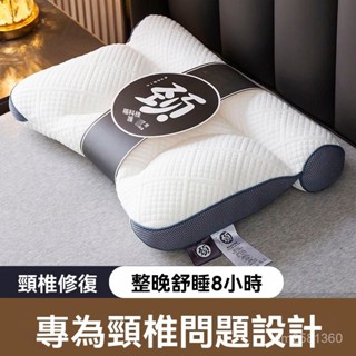 反嚮牽引頸椎枕 護頸枕 枕頭 護頸枕頭 頸椎枕 全棉枕頭 柔軟枕頭 舒眠枕 助眠枕 民宿枕頭 吸濕排汗枕 低枕頭 高