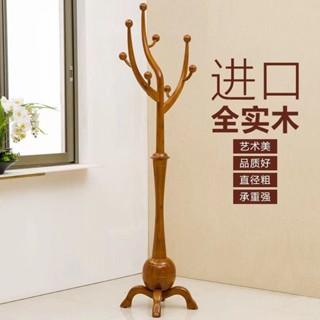 高檔發財樹形實木衣帽架單桿新中式落地實木樹枝衣架家用臥室客廳【豪勝貿易企業社】
