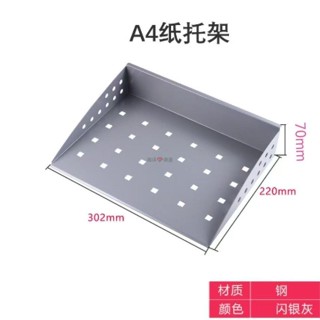辦公桌屏風掛件 隔斷配件 A4紙託盤架 筆筒雜物 置物架 鋼制電話懸掛式置物架 辦公桌屏風掛件 隔斷配件 嘉澤❤優選
