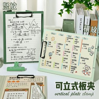 💥嚴選好物💥 可立式板夾 莫蘭迪板夾 A4檔案夾 桌面寫字板 書寫墊板 書寫板 手寫板 資料板 票據夾 菜單夾