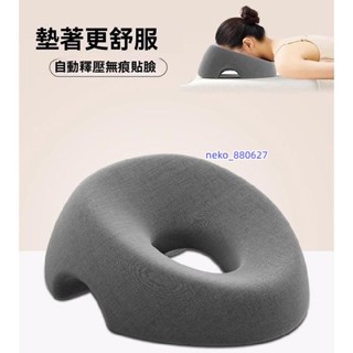 廠家批發👍美容院趴枕 美容床專用枕頭 推拿按摩床枕頭 洞臉墊趴睡枕 床上趴枕 記憶棉枕