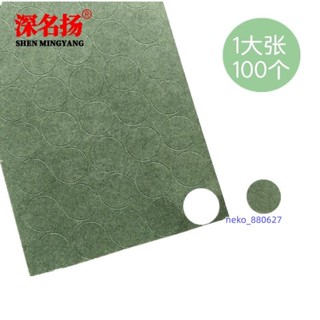 廠家直銷💯單節18650青稞紙 電池組專用青殼紙 絕緣紙膠貼片 電池絕緣墊片