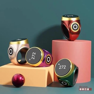 『華華百貨』新款觸摸式計數器夜光可視手按戒指型充電智慧數顯電子記數器手動