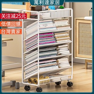 臺灣出貨書包置物架 移動收納架 抽拉式收納架 滾輪收納架 桌邊收納架小書架敎室課桌旁學生學習書本帶輪可移動置物架