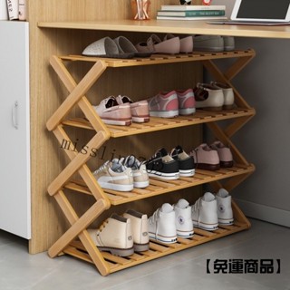 【免運】折疊鞋架 秒開鞋架 收納鞋架 鞋架 收納架 折疊花架 植栽架 宿捨鞋架 鞋架 收納架 折疊鞋架00