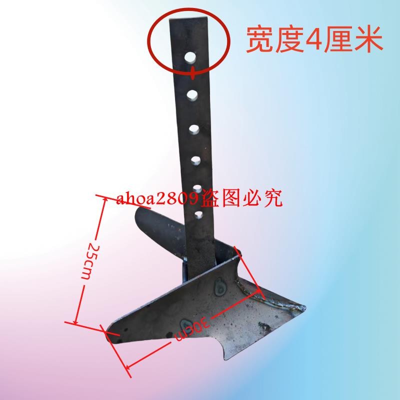 開溝器小犁子兩驅微耕專用開溝鏵子小旋耕機犁鏵微耕機開溝犁鏵