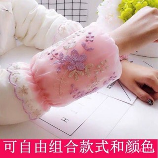 【桃園出貨~臺灣熱銷】#韓版雙層繡花蕾絲袖套女學生防汙短款護袖頭秋冬新款成人辦公袖筒