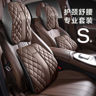 🚘汽車枕頭 汽車靠墊 記憶枕 汽車靠枕 枕頭 頸枕方格菱形護頸靠枕座椅車用枕頭車載頸椎汽車頭枕靠墊車內記憶用品