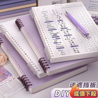 ✈️臺彎出貨💌單詞活頁本 單詞記憶本 便簽本 加厚英文單字本 艾賓浩斯記憶曲綫背單詞本 考研英語四級記憶本 英lin