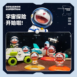 🔥 哆啦A夢 快樂星球 盲盒 小叮噹 星球 手機支架 擺件 手辦 擺飾 公仔 4I