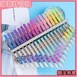 💞 優美樂器💞17音拇指琴音符貼 紅綠貼 雙手指琴音標貼紙 kalimba卡林巴琴鍵貼拇指琴