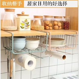 桌下收納架 掛籃 桌下置物架 [免釘無痕]桌下理線架廚房掛籃廚房櫥櫃鐵藝家用收納宿捨居家臥室多層浴室北歐寢室免打孔多功能
