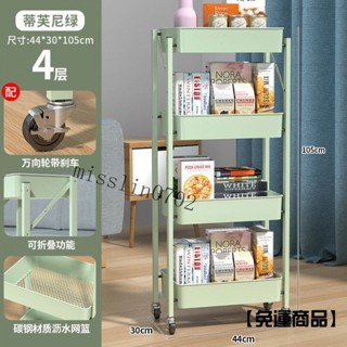 免運 免安裝折疊廚房置物架落地多層蔬菜籃嬰兒用品收納架小推車可移動置物籃 工具車 收納推車 置物推車 置物架 廚房收納架