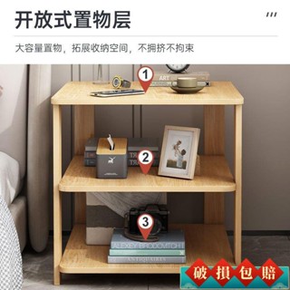 【紅磡】【回饋福利款 【特惠】沙髮邊櫃 小邊幾 客廳傢用現代化設計小桌子 小茶几 角幾臥室床頭桌 置物架 齣租屋和室桌
