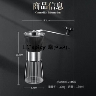 臺灣出貨 良品力推🎉德式手動磨豆機家用小型手搖咖啡豆粉研磨機便攜研磨器手磨咖啡機