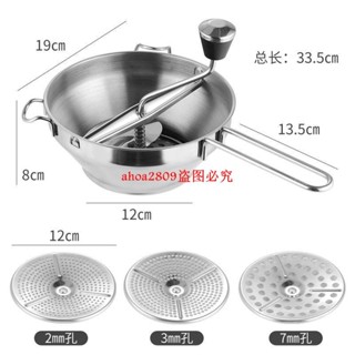 不銹鋼手動食物研磨器料理機果泥家用土豆泥器米糊寶寶多功能商用