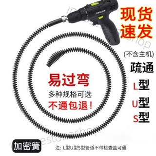 🔥臺灣熱賣免運🔥廚房下水道疏通神器專用工具電動管道疏通機一炮通馬桶疏通器 下水道堵塞 [洛萱abMu]