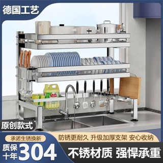 優選 304不銹鋼水槽 廚房置物架 多功能洗菜盆 洗碗盆 碗碟瀝水架 廚房收納架 廚房置物架 瀝水架 層架 收納架