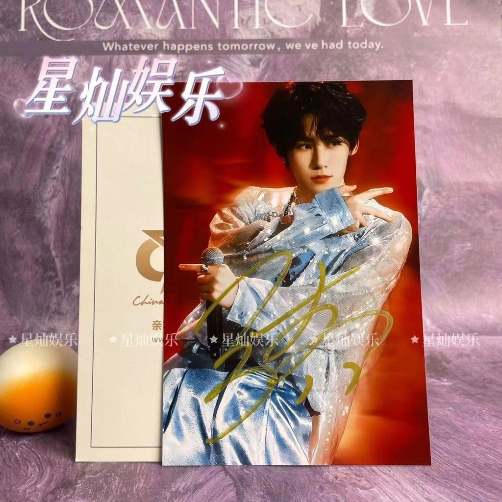 上新 『保真』時代少年團張真源2024親筆簽名照片舞臺照無仿無印刷3款