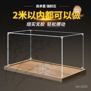 木色底亞剋力展示盒 透明展示盒 公仔展示盒 展示盒 模型展示盒 磁吸展示盒 泡泡瑪特展示盒 透明展示櫃 手辦展示盒 公仔
