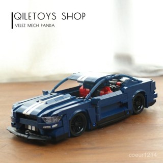 🚗汽車樂高 跑車積木 樂高 積木 lego 肌肉跑車樂高 相容樂高 福特野馬模型 跑車積木 跑車拚裝模型 積木擺件 模型