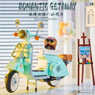 🚗vespa積木 機車積木 機車模型 機車樂高 積木 lego 樂高 相容樂高 積木玩具 機車小黃鴨 拚裝積木 模型擺件