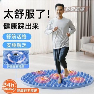 按摩指壓板 足部按摩 足底按摩器 指壓板 TPE慢跑墊 瘦足底按摩指壓板腳踩款通經絡慢跑腳墊腳底按摩墊趾壓板圓形指壓板