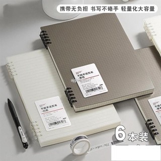 臺灣發貨 筆記本 B5活頁可拆卸線圈筆記本b5本子a4簡約大學生高中生ins