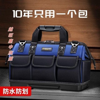 電工工具包 工具收納包工具袋 工地包 五金工作袋 帆佈工具袋 防水工具袋 手提工具包 防水工具包臺灣出貨🧡