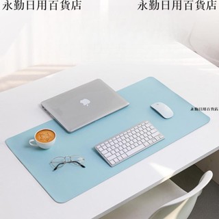 新品💯電腦滑鼠墊 超大辦公桌墊 大號防水皮革墊 寫字墊 雙面防滑耐刮桌墊
