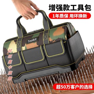 工具包 電工結實耐用專用維修多功能帆布木工袋 便攜加厚大號收納包 手提工具包 電工工具包 工具袋臺灣出貨🧡